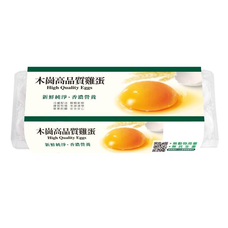 木崗高品質白殼雞蛋 10粒/盒#791298