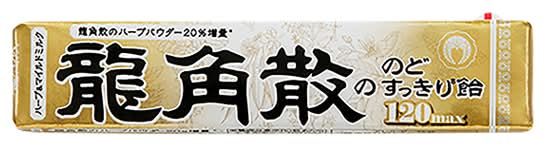 31_龍角散　のどすっきり飴１２０ｍａｘ（10粒）