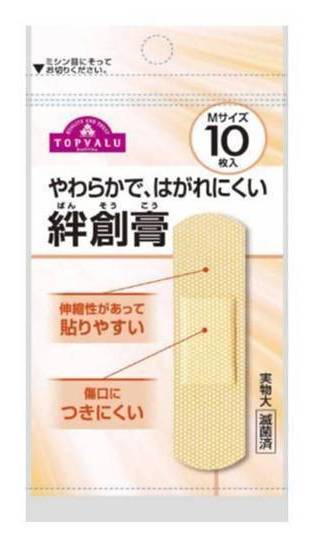 ＴＶはがれにくい絆創膏１０枚入り