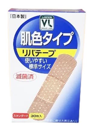 43_VL　リバテ－プ　肌色タイプ（30枚入）