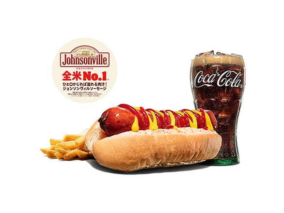 クラシック ホットドッグセット / Classic Hot Dog Set