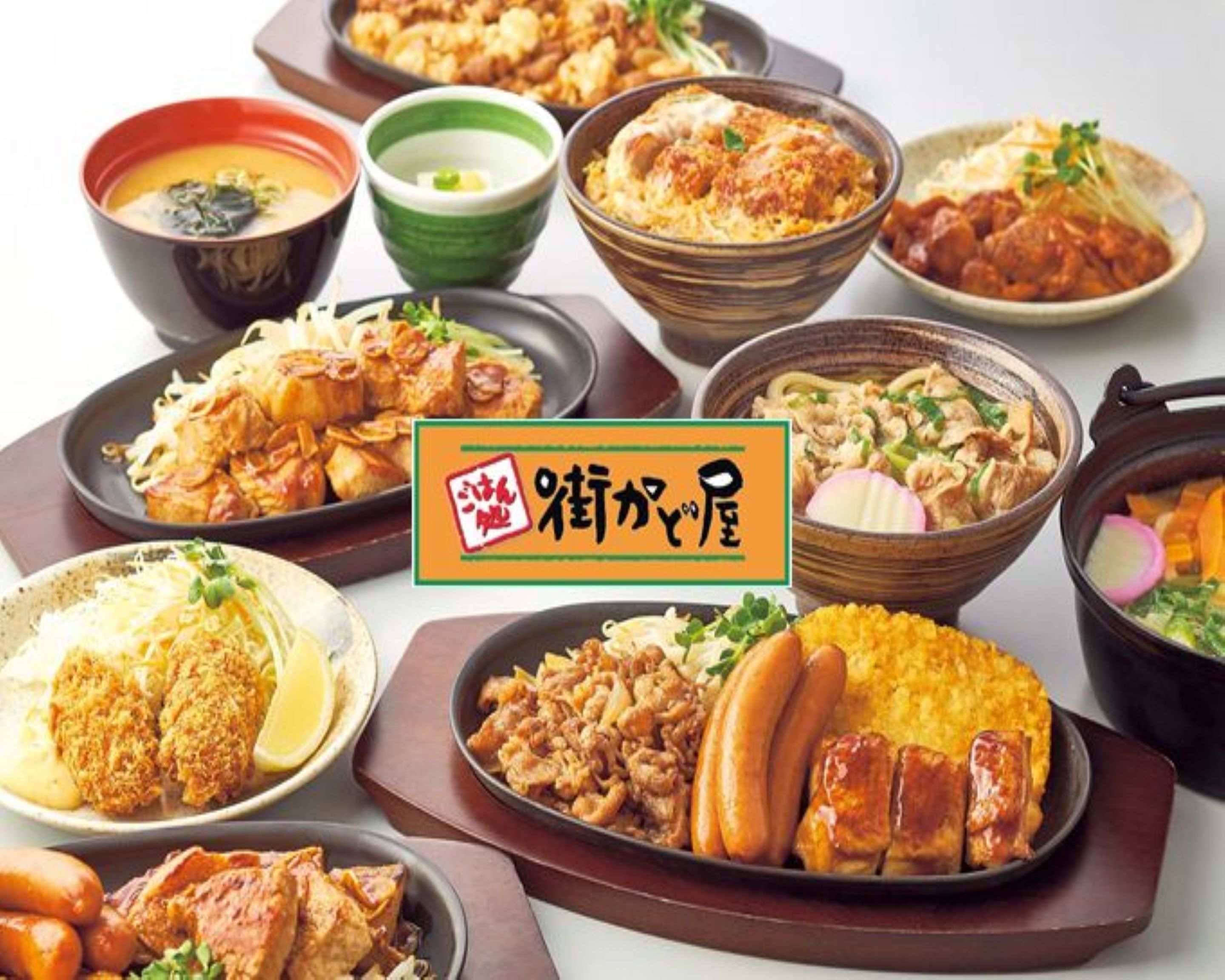 街かど 屋 阿倍野