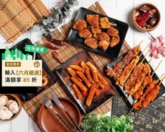 熊賀重慶炸物麻辣鹹酥雞