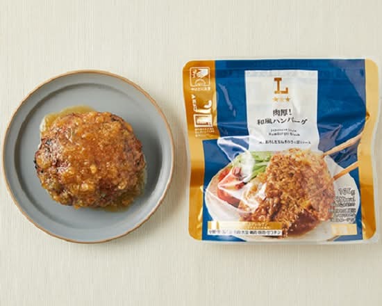 ◎LW肉厚!≪和風≫ハンバーグ