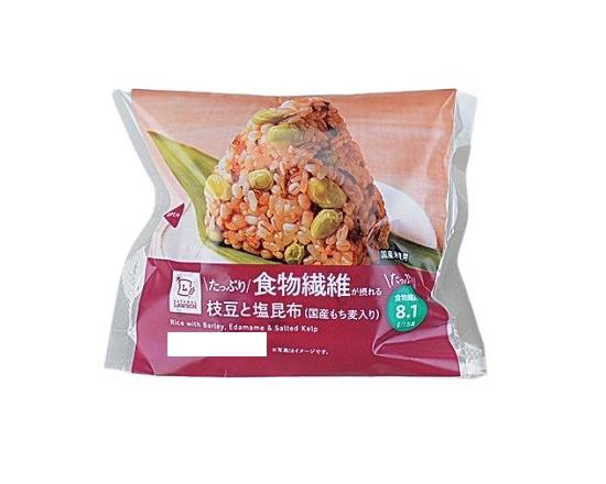 【おにぎり】●NL たっぷり食物繊維が摂れる枝豆と塩昆布*