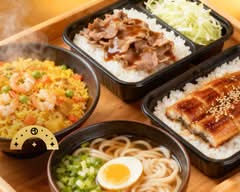 BENTO TIME (San Diego)