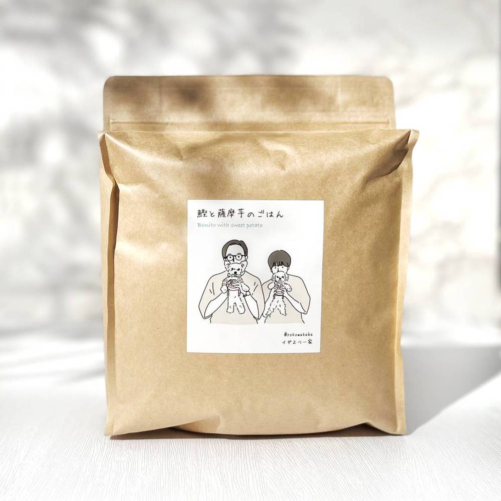 HITOWAN 鰹と薩摩芋のごはん×2袋 ［新品未開封・匿名配送・送料無料