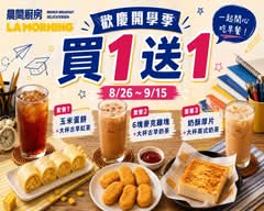 晨間廚房 台南北門店