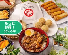 神保町餃子小龍包