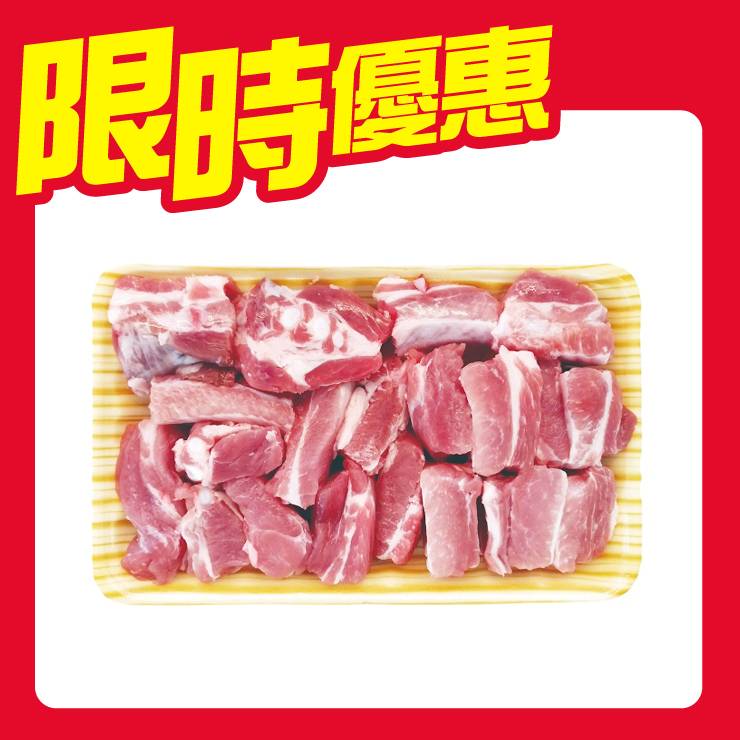 e)冷藏肉台糖豬肋小排骨切塊400g/盒#611790