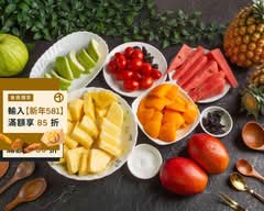 富貴鮮果 Fruit Great｜現切水果｜(三和)