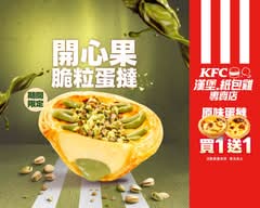 肯德基KFC漢堡 紙包雞飯專賣 台北光復店