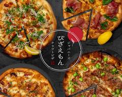 ぴざえもん~Japanese craft PIZZA~ Pizzaemon