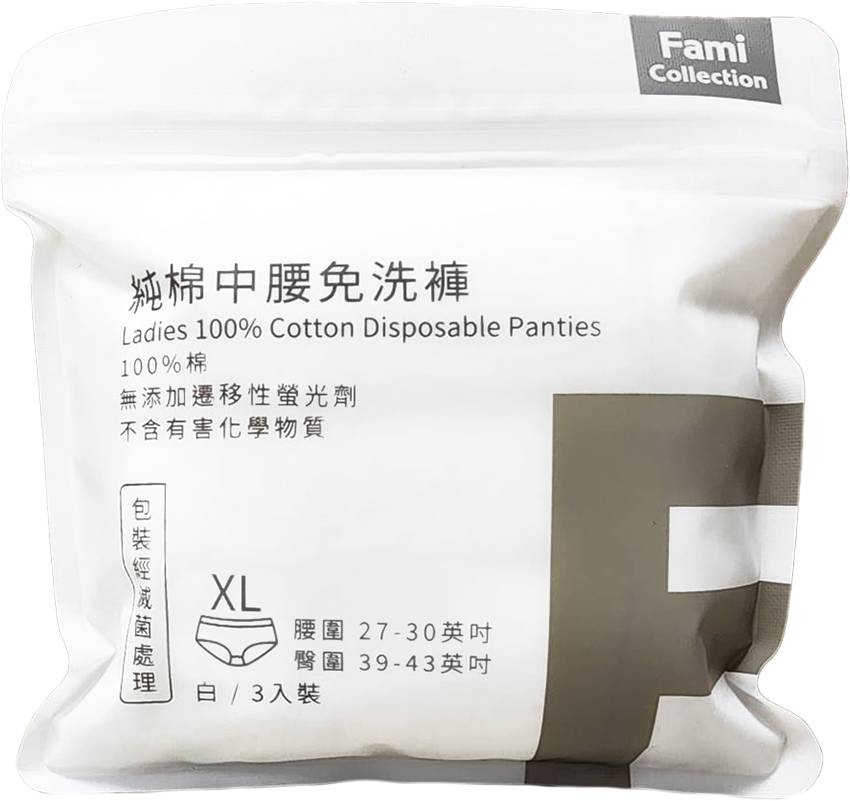 女用純棉中腰免洗褲��　ＸＬ