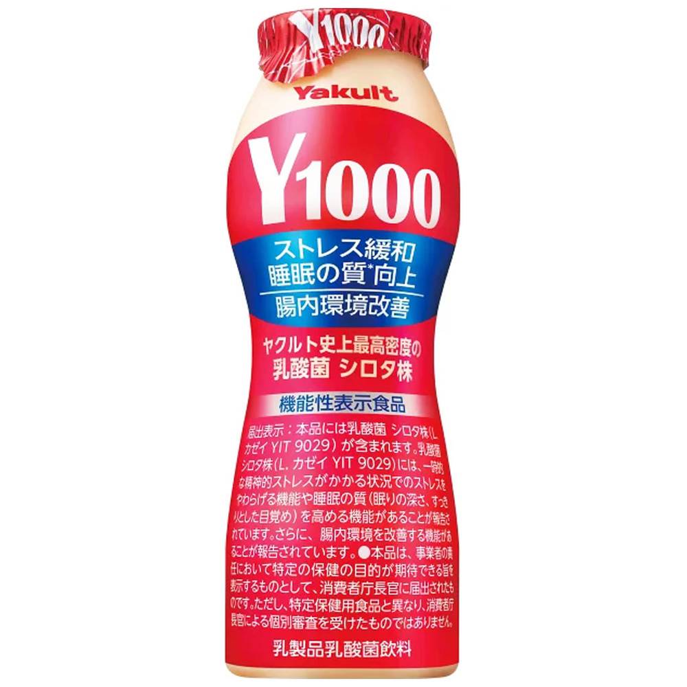 ヤクルト　Y1000/110ml