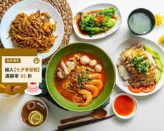 嘉均廚房 海南雞 中科店 x Mula Kitchens