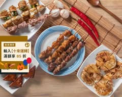 老闆不會喝燒烤屋 永康店