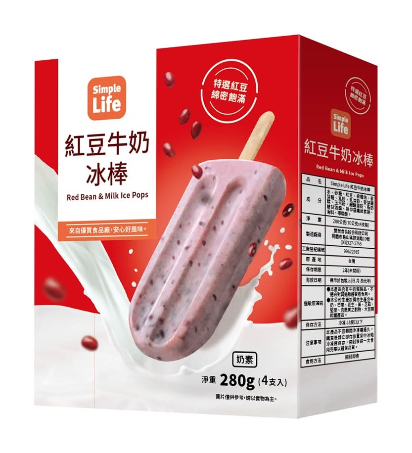 tgh 冰棒 - 紅豆牛奶 (5 入)