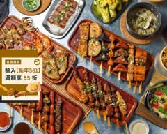 路邊烤肉 滬尾店