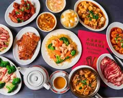 Restaurant Mirama 美麗華酒家