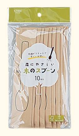 NLストリックス森にやさしい木のスプーン
