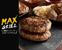 肉屋のハンバーグ＆ガーリックライス MAX GRILL 安城店 Steak & Hamburg 
