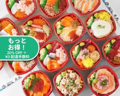 丼丸 波平 鷺ノ宮駅南口店 DONMARU NAMIHEI Saginomiya station Minamiguchi