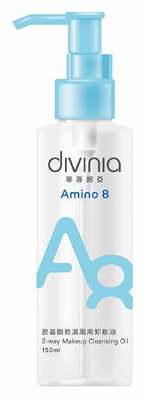 蒂芬妮亞 胺基酸乾濕兩用卸妝油 150ml