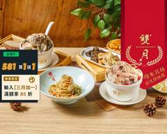 雙月食品社 濟南店