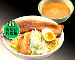 つけ麺ゆきむら吉衛門 梅園店