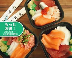 丼丸こころ商店 Donmaru Kokoro Shoten