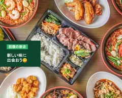 出前屋 勘ちゃん