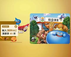 拉亞漢堡 新竹交大店