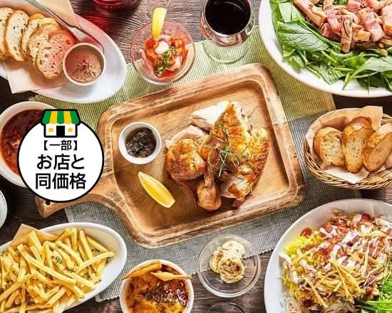 チキンプレイスロティサリｰズ 東日本橋店 CHICKEN PLACE ROTISSERIES