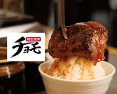 韓国焼肉チョモランマKorean Yakiniku Qomolangma