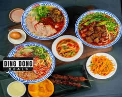 1915 Halal Lanzhou Beef Noodles Emporium