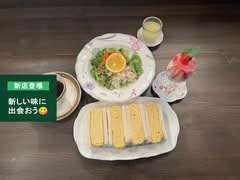 【ほっとひと息今日のモーニング】カフェ&バー ムー Cafe & Bar Mu