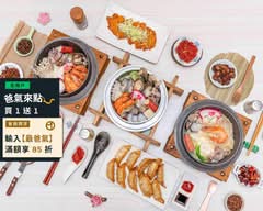 D.k kitchen鍋燒丼飯 販賣所