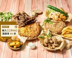 十八路炸物專門店 庄美街