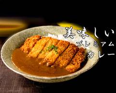 おいしい プレミアム カレー ★特別な割引★