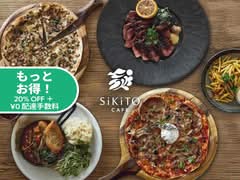 SiKiTO CAFE 日本橋店