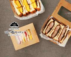 【大阪厚切りカツサンド】ひとつ松キッチン Osaka thick-sliced ​​cutlet sandwich Kitchen Hitotsumatsu 