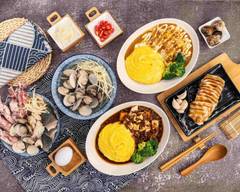 軟蛋醬 蛋包飯專門製作所 新竹竹北店