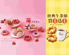 Mister Donut 西屯家樂福門市