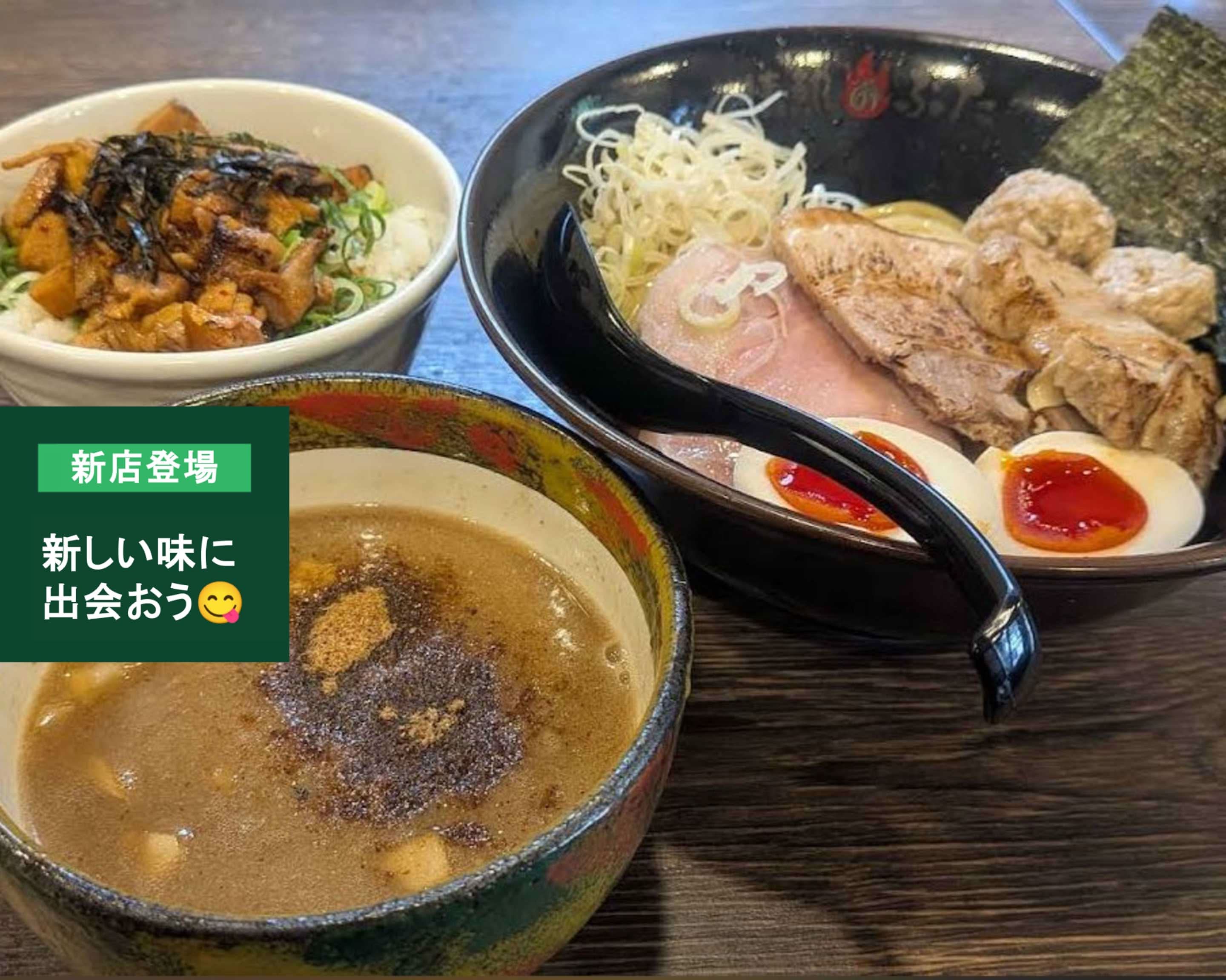 情熱のぶたの出前・宅配・テイクアウトメニュー | ウーバーイーツ