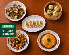 大吉　中華料理