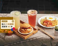 Holling Cafe 複合式茶飲l招牌炒泡麵l冰火波蘿油