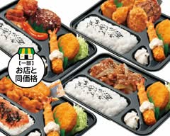本家かまどや 名取店 Honke Kamadoya Natori store