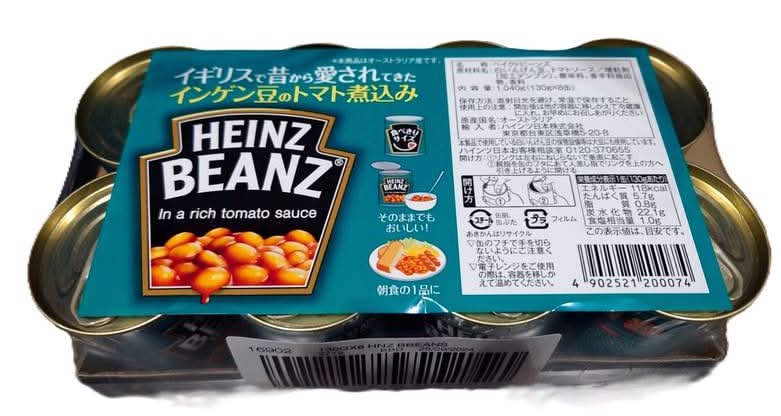 ハインツ ベイクドビーンズ (130g x 8)
