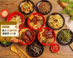 康庄傳統滷肉飯 士林店